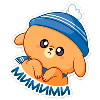 ☺️ 842407fb МИМИМИ น่ารัก, หมี, ฤดูหนาว, หมวก, ผ้าพันคอ, การ์ตูน, คาวาอิ telegram sticker