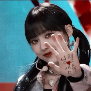 🤚 45fce16a 네 생일 축 coreano, persona, donna, mano, messaggio telegram sticker