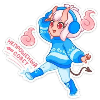 😅 8a172b86 НЕПРОШЕНЫЙ СОВЕТ 恶魔, 建议, 可爱, 耳机, 粉色, 蓝色, 贴纸 telegram sticker