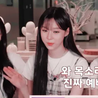 🎟 1cdf25f2 와 목소리 진짜 예뻐 coréen, femme, mignon, expression, k-pop whatsapp sticker