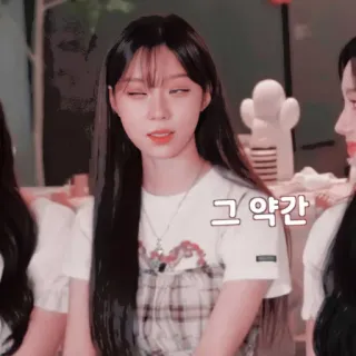 🎟 40b99d27 그약간 Coréen, Expression, Femme, Asiatique whatsapp sticker