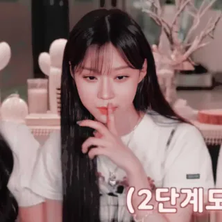 🎟 93c69902 （2단계도 kpop, asiatique, femme, fille, geste, doigt sur les lèvres whatsapp sticker