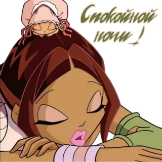 😴 230f8779 Спокойной ночи! good night, sleepy, cute, cartoon, sleeping telegram sticker