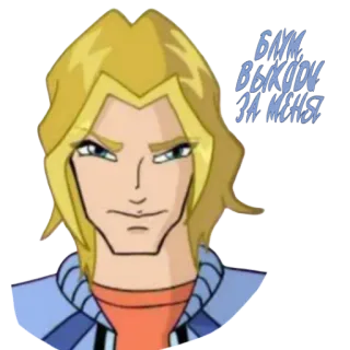 💍 3be0c962 Блум
Выходи за меня Cartoon, Proposal, Russian, Blond hair, Male, Cartoon Character telegram sticker
