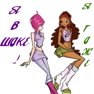 😳 3c9678df Я В ШОКЕ
Я ТОЖЕ cartoon, characters, purple, green telegram sticker