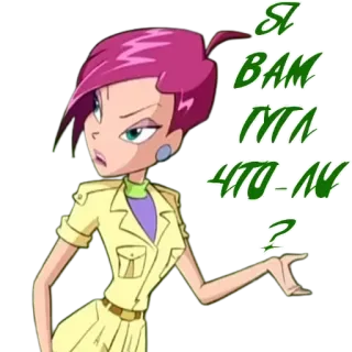 🥴 5ffc3b0a Я ВАМ ТУТ ЧТО-ЛИ? cartoon, winx club, character, question, purple hair telegram sticker