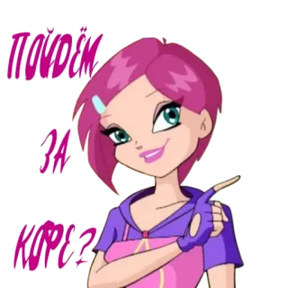 ☕ 6a2104c5 пойдём за кофе? cartoon, animated, female, purple hair, pointing, coffee, lets go telegram sticker
