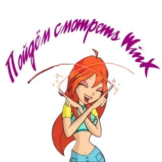 🧚‍♀ 6d2dc2ce Bloom Winx Club Пойдём смотреть Winx winx club, fairy, bloom, cartoon, magic, animated, tv show telegram sticker