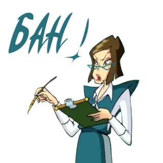 ⚠️ 8a076707 БАН! cartoon, office, woman, clipboard, ban telegram sticker