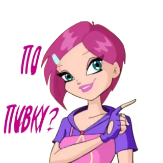 🍺 93e11a61 ПО ПИВКУ? cartoon, character, animation, beverage, question telegram sticker