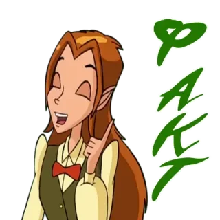 💯 95431b8f PAKT cartoon, animated, character, elf, magic, pakt telegram sticker