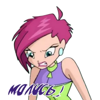🤬 9a6240b1 молись! cartoon, girl, angry, text, russian telegram sticker