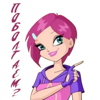 😏 9dd2550f ПОБОЛТАЕМ? cartoon, animated, girl, woman, russian, text telegram sticker