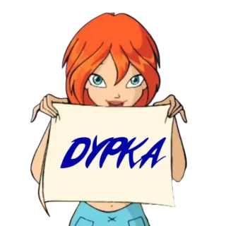 👨‍⚕ bf19c784 Bloom Winx Club ДУРКА cartoon, girl, offensive, sign, fairy telegram sticker