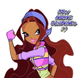 🤨 eb866008 ЗУБЫ ЛУЧШИЕ ПОЯВИЛИСЬ :3 cartoon, girl, brown hair, purple, pink, russian text, animated, smiling, confident telegram sticker