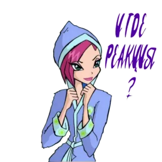 ❓ ee1120b2 видео реакции? woman, cartoon, purple, robe, video, reaction telegram sticker
