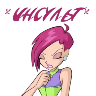 😨 eef81dc5 ИНСУЛЬТ cartoon, angry, expression, annoyed, frustrated telegram sticker