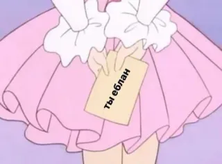 🥱 5011a82a ты еблан ofensif, penghinaan, rusia, kartun, hinaan telegram sticker