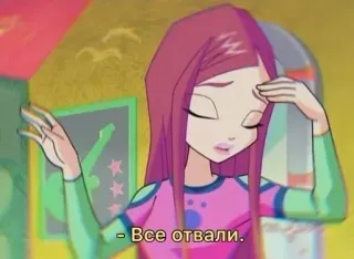 🙄 e1a93322 – Все отвали. Kartun, Anime, Sedih, Kesal, Sakit kepala, Karakter, Rusia telegram sticker