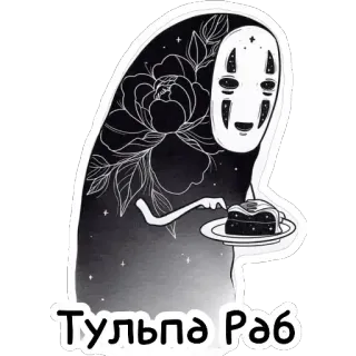 Ведьмины штучки telegram stickers