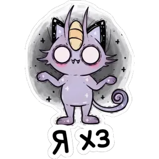🤷‍♀️ 7c3380cc Я ХЗ cat, cartoon, sticker, funny, cute telegram sticker