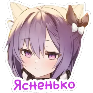 🙂 917f74f7 ЯСНЕНЬКО anime, sticker, cat, russian, cute telegram sticker
