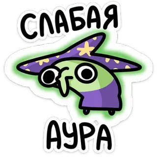 Ведьма | @Premium_Emojis_Telegram telegram stickers