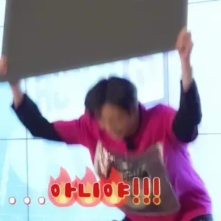 😡 3f081aa5 아니야!!! coreano, exclamação, chamas, irritado, protesto, desacordo telegram sticker