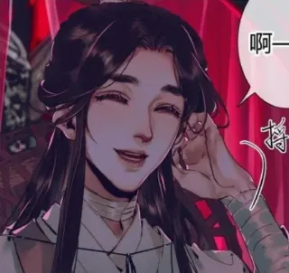 💗 93b43366 啊一 hombre, asiático, sonrisa, personaje telegram sticker