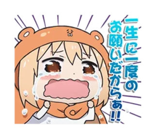 😊 37a2706b 一生に一度のお願いだからあ!! Anime, Huilend, Smeekend, Cartoon, Pleitend telegram sticker