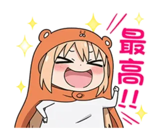 😊 ca036635 最高!! Anime, Blij, Cartoon, Vrolijk, Schattig, Viering, Duim omhoog telegram sticker