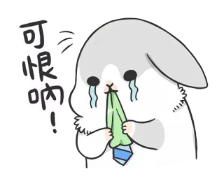 😭 0614f7ef 可恨吶! coniglio, piangendo, triste, cartone animato, emotivo, carino, cravatta, kawaii whatsapp sticker