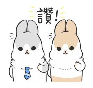 👍 b06c3589 讚! coniglio, carino, approvare, cinese, lode, conigli whatsapp sticker