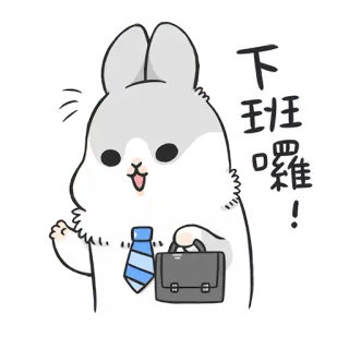 😋 d245f872 下班囉! coniglio, ufficio, uscita dal lavoro, cravatta, valigetta, cartone animato whatsapp sticker