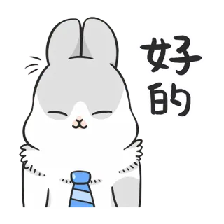 😊 dde6506e 好的 coniglio, carino, animale, cartone animato, cinese, cravatta whatsapp sticker