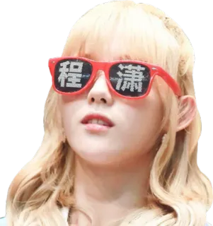 😎 de03716c Cheng Xiao 程潇 person, sonnenbrille, chinesisch, promi telegram sticker