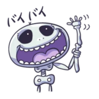 😃 74613380 Fck tha police skelett, cartoon, fuck the police, beleidigend telegram sticker