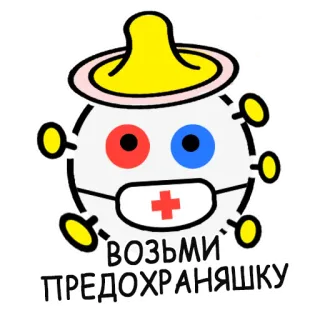 coronavirus - @woa2020online telegram stickers