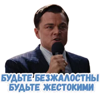 Wolf from wall street - @perstick_bot telegram stickers