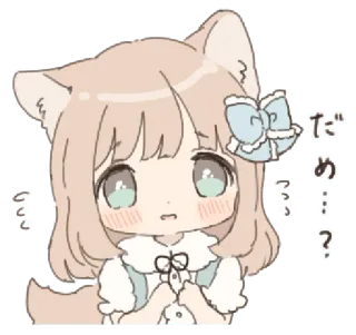 ❄️ 02a7277e だめ...？ Anime Mädchen, Kawaii, Süß, Katzenohren, Cartoon, Traurig, Manga whatsapp sticker