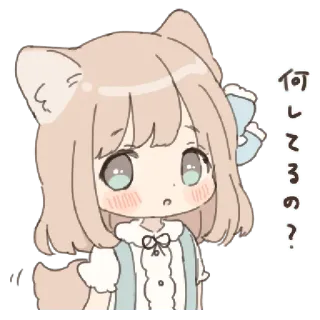 ❄️ df862a85 何してるの？ Anime, Katzenmädchen, süß, Frage whatsapp sticker