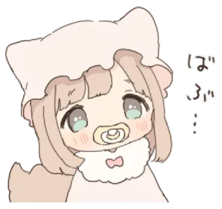 ❄️ e05539bb は"ふ"... süß, Anime, Baby, Schnuller, kawaii, japanisch, Manga whatsapp sticker