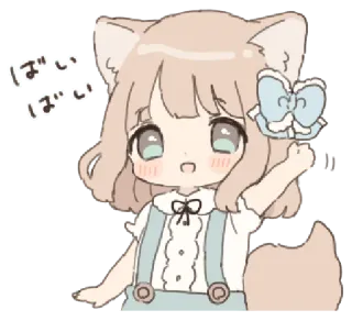 ❄️ f09012e0 ばい
ばい Anime, niedlich, kawaii, Fuchsmädchen, Abschied, winkend, Auf Wiedersehen, Illustration whatsapp sticker