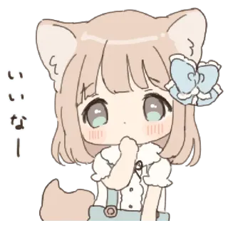 ❄️ fe377254 いいなー Anime-Mädchen, süß, kawaii, erröten, Fuchs Mädchen, Kemonomimi whatsapp sticker