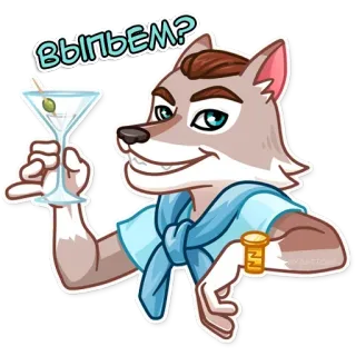 👾 574a8312 выпьем? wolf, martini, drinken, cartoon, cocktail, alcohol telegram sticker
