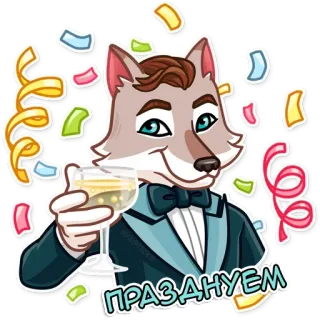 Волк с Уолл-стрит telegram stickers