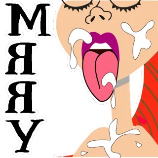 😱 7353eefa МЯЯЯУ 猫, 喵, 可爱, 动物, 宠物 telegram sticker