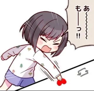 😤 ca904038 あ~~~っ!!もーーっ!! อนิเมะ, โกรธ, หงุดหงิด, การ์ตูน, มังงะ, ญี่ปุ่น, ปุ่มสีแดง telegram sticker