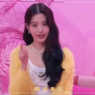 👢 4fdb150a 파이팅!! coréen, femme, encourageant, combat telegram sticker