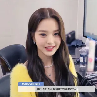 👢 6795532f Wonyoung 짜잔! 저는 지금 뮤직뱅크의 새 MC로서 Wonyoung, Music Bank, Présentateur, Célébrité, Coréen, Idole telegram sticker